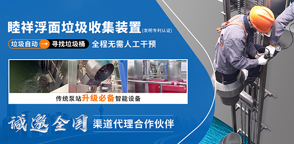 上海睦祥環(huán)保高科技有限公司營銷型網(wǎng)站建設(shè)進行中