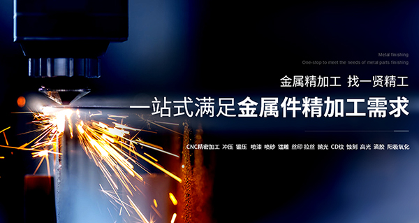 山東一賢精工機械有限公司營銷型網(wǎng)站建設(shè)進行中