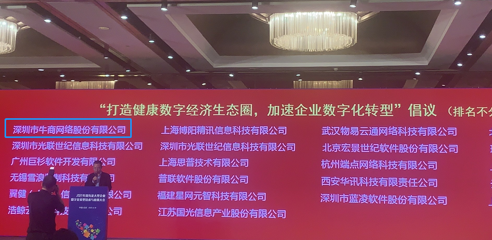 牛商網(wǎng)