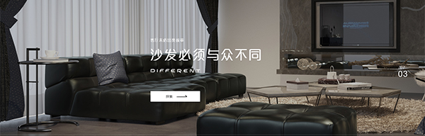 深圳市科萊斯特家具有限公司-營銷型網(wǎng)站案例展示