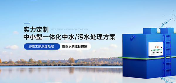 安徽博創(chuàng)環(huán)境工程有限公司營銷型網(wǎng)站建設(shè)進行中