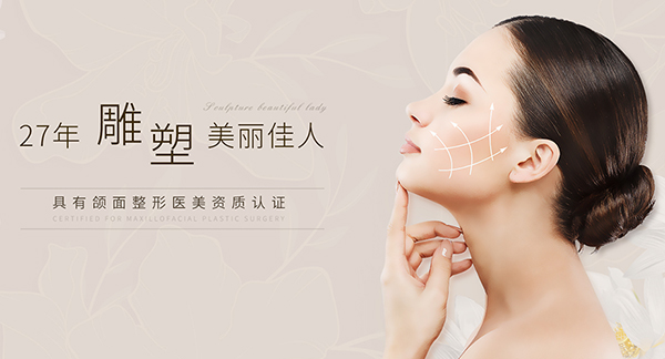 南京美的世界美容有限公司-營銷型網(wǎng)站案例展示
