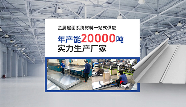 河南帷頂金屬材料有限公司營銷型網(wǎng)站建設(shè)進行中