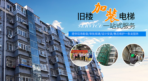 廣州嘉立電梯工程有限公司-營銷型網(wǎng)站案例展示