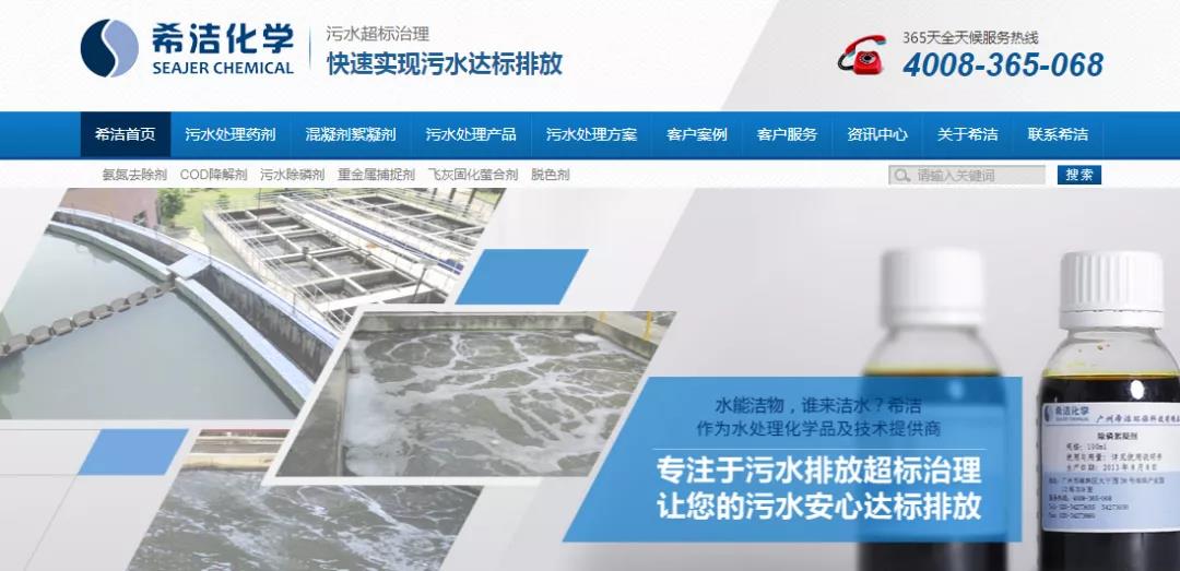 企業(yè)營(yíng)銷型網(wǎng)站如何獲取流量