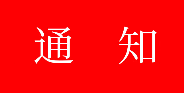 牛商網(wǎng)客戶聲明！