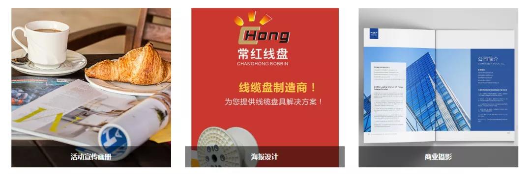 營(yíng)銷型網(wǎng)站