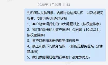 營(yíng)銷型網(wǎng)站