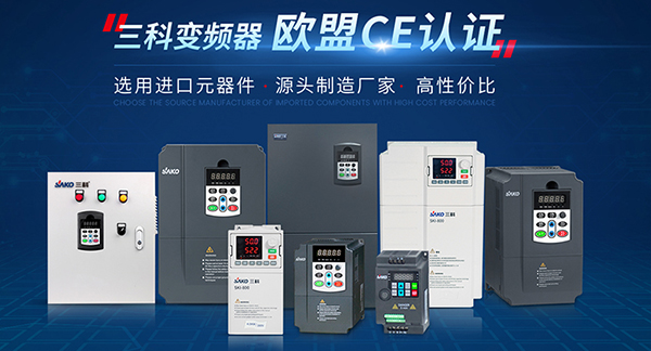 杭州三科變頻技術(shù)有限公司-營銷型網(wǎng)站案例展示