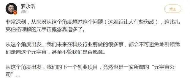 元宇宙將給哪些行業(yè)帶來紅利