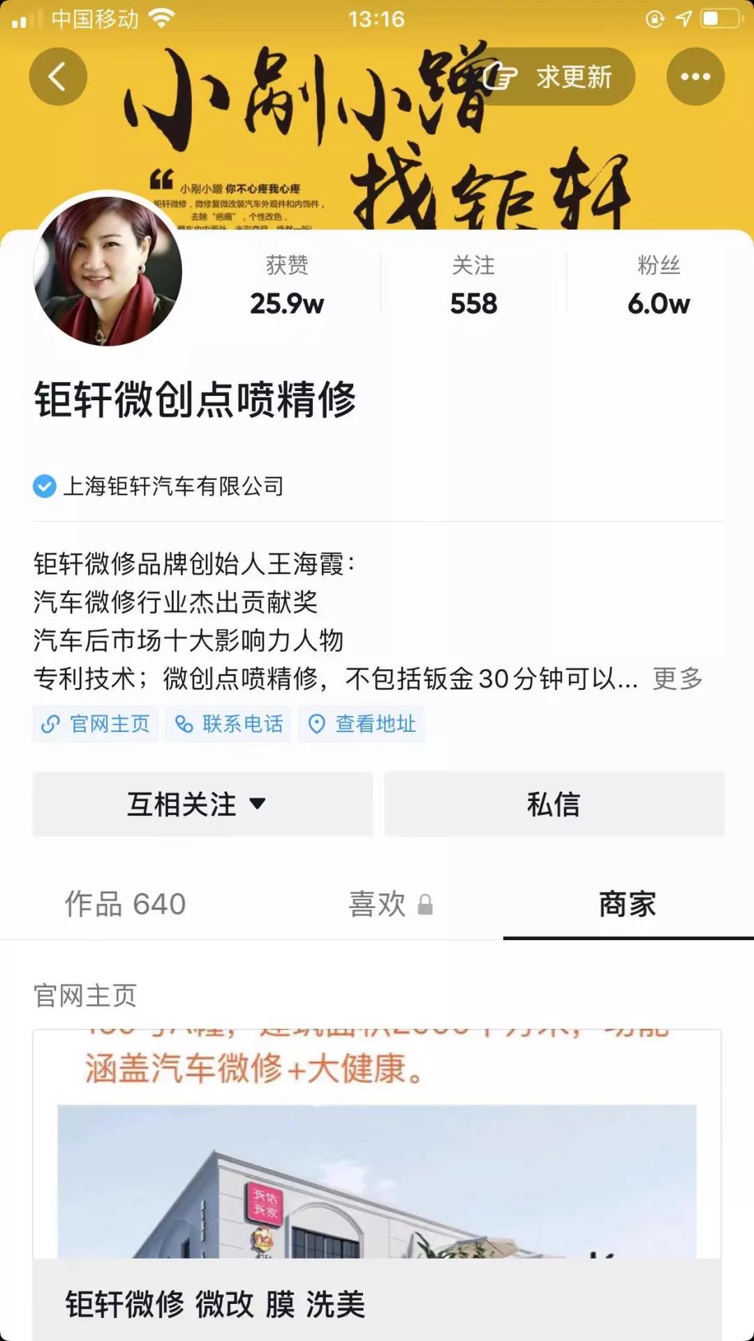 汽車行業(yè)如何玩轉(zhuǎn)