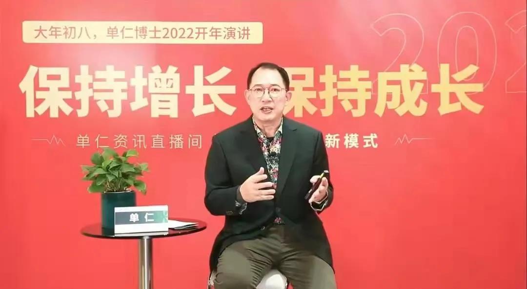 保持增長