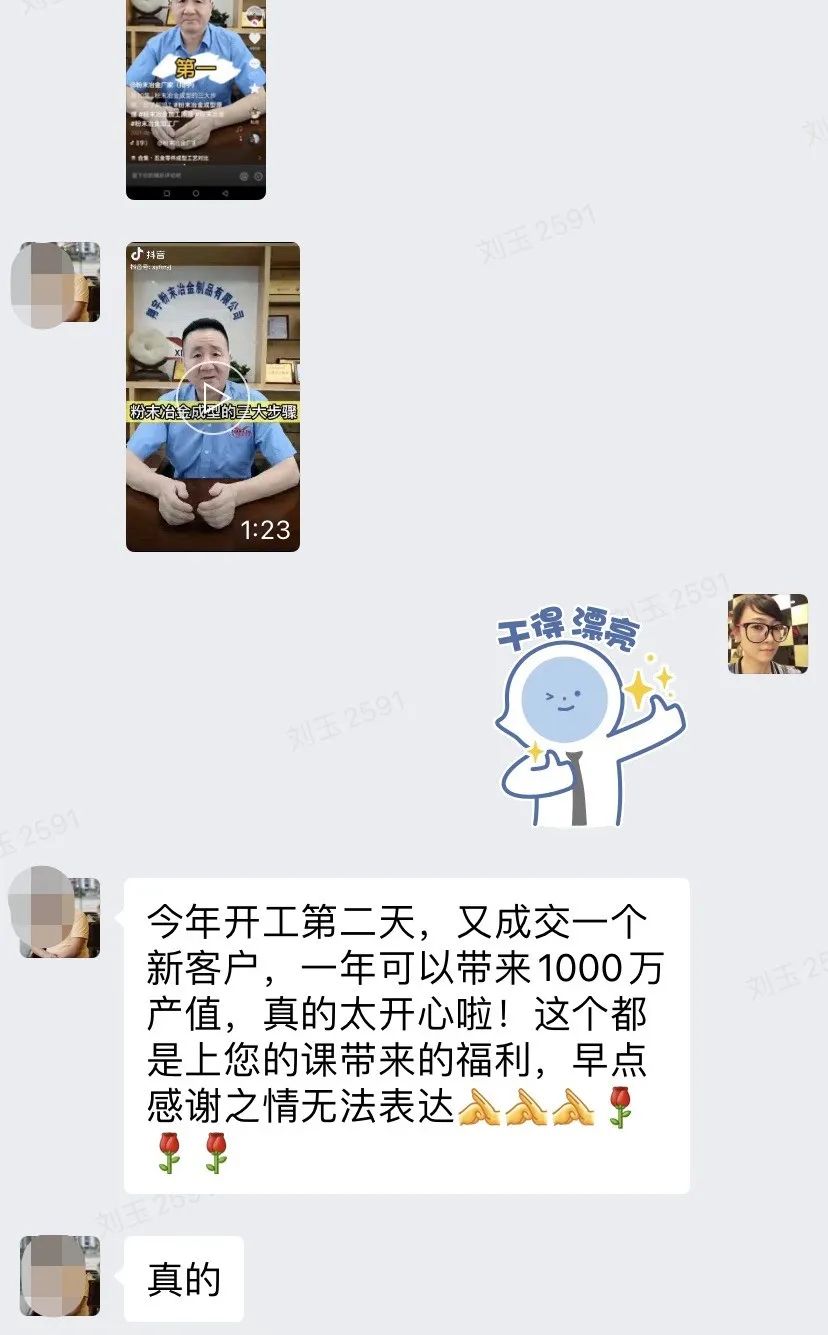 企業(yè)短視頻獲客的技巧分享