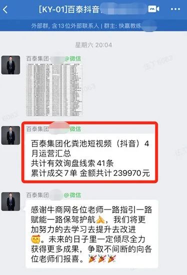 環(huán)保行業(yè)怎么做