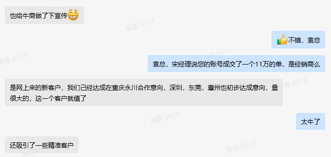 電纜生產(chǎn)制造企業(yè)是這樣做抖音的
