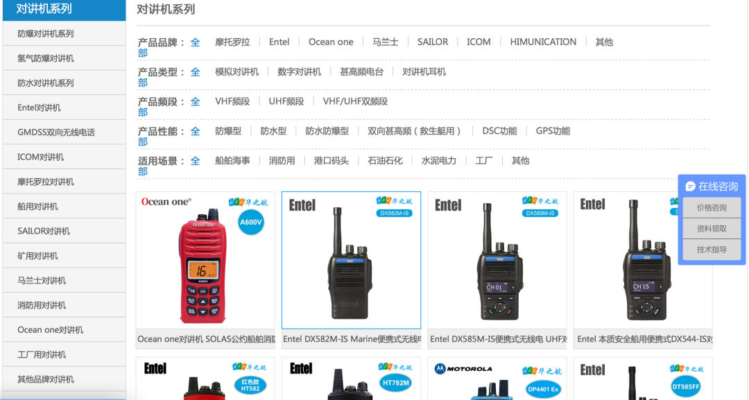 船舶企業(yè)的互聯(lián)網(wǎng)+，全域營(yíng)銷后年詢盤2200個(gè) ！