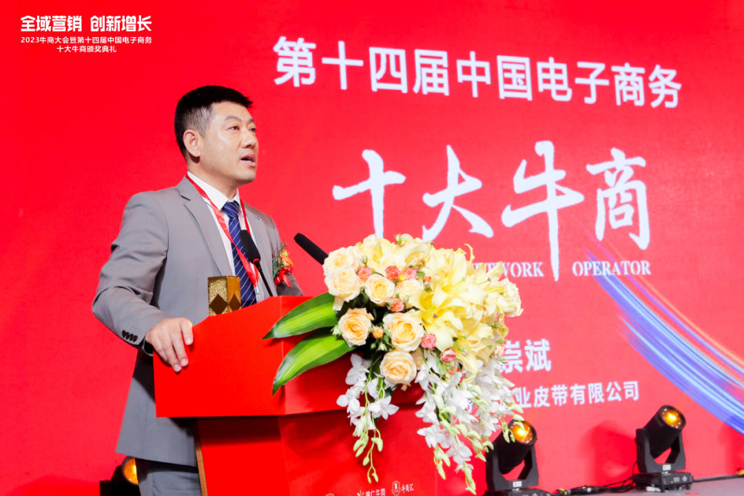 傳送帶行業(yè)全域營銷，實(shí)現(xiàn)從0到月詢盤270！