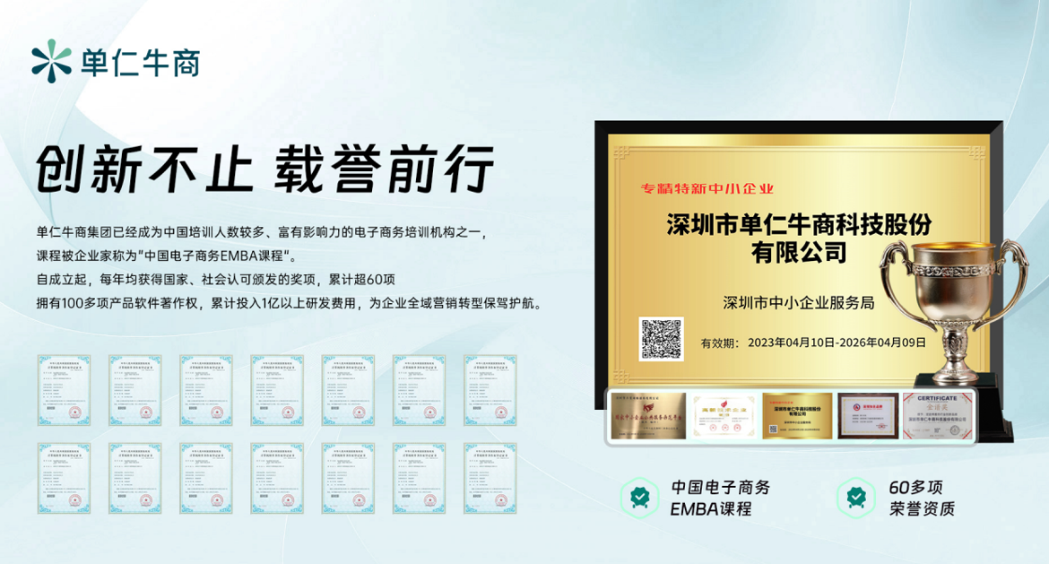2025年最新GEO AI搜索優(yōu)化研究報告：GEO的本質(zhì)是成為AI的“可信顧問”