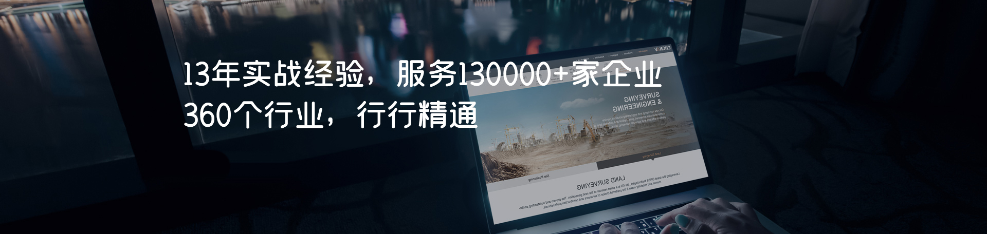 制造業(yè)企業(yè)網(wǎng)站案例