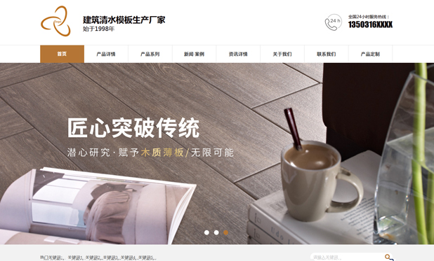 裝修地板定制方案